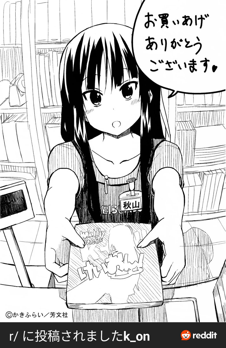 𝐓𝐎𝐌𝐀𝐊𝐈𝐑𝐈 tweet media