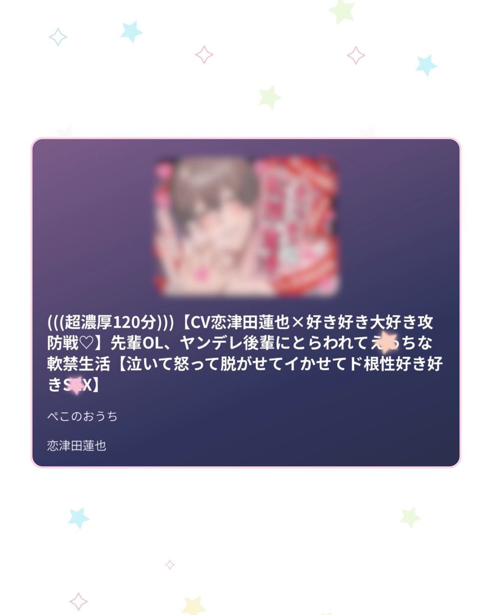 槌谷 tweet media