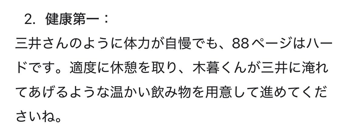 野菜🥗 tweet media
