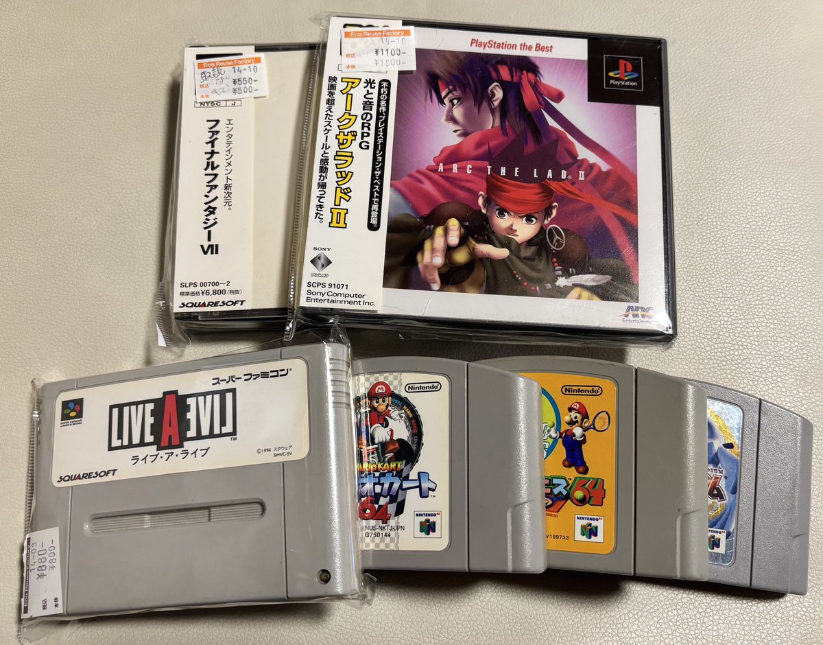 ジェンワン☝️レトロ好き tweet media