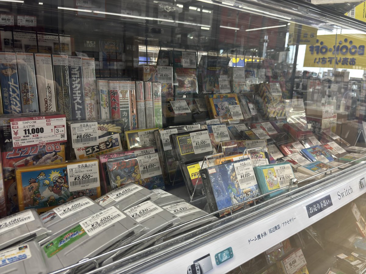 ジェンワン☝️レトロ好き tweet media