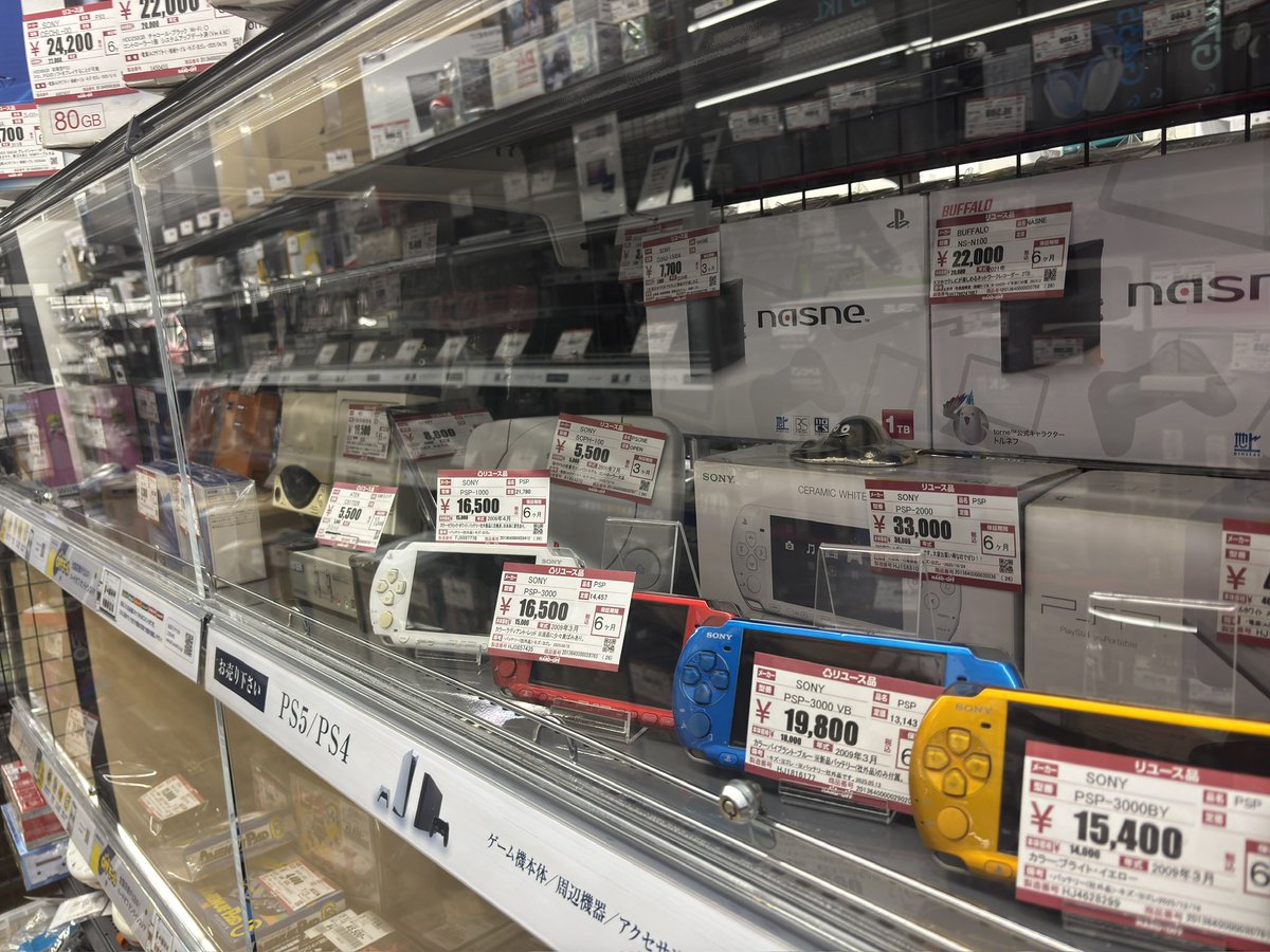 ジェンワン☝️レトロ好き tweet media