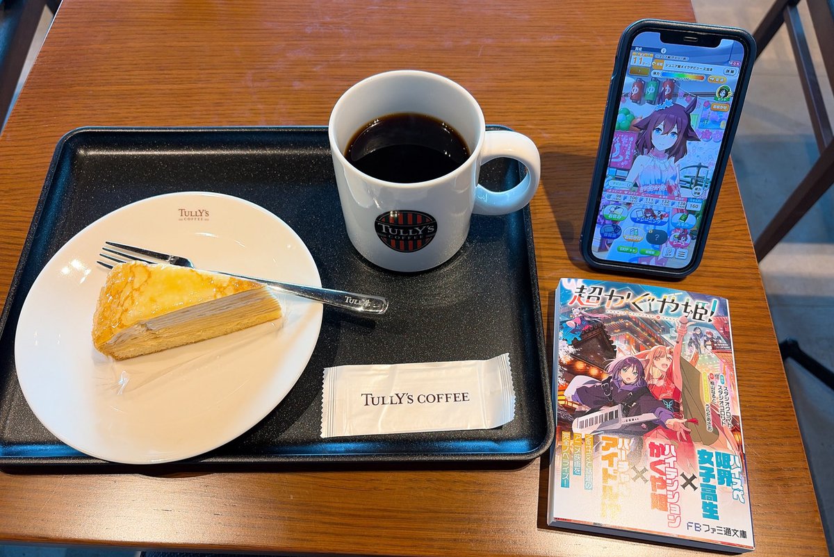 たべしん@ごきんじょるの tweet media