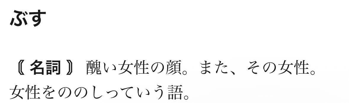 おむすび tweet media