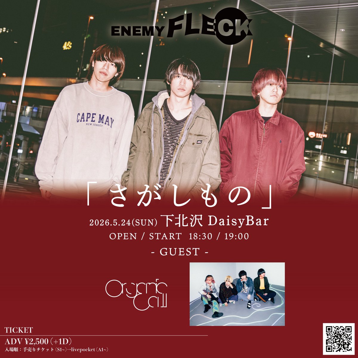 ENEMY FLECK tweet media