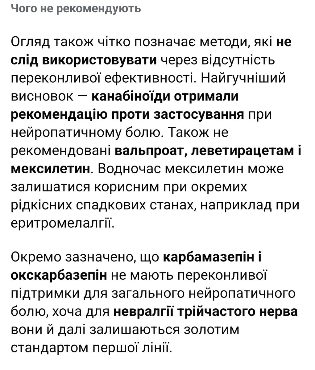 Артем Єсьман tweet media