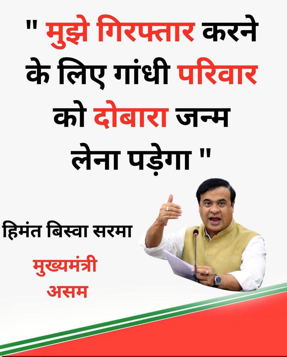 ठाकुर कुलदीप सिंह (स्वतंत्र विचार) tweet media