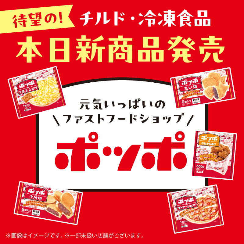 イトーヨーカドー tweet media