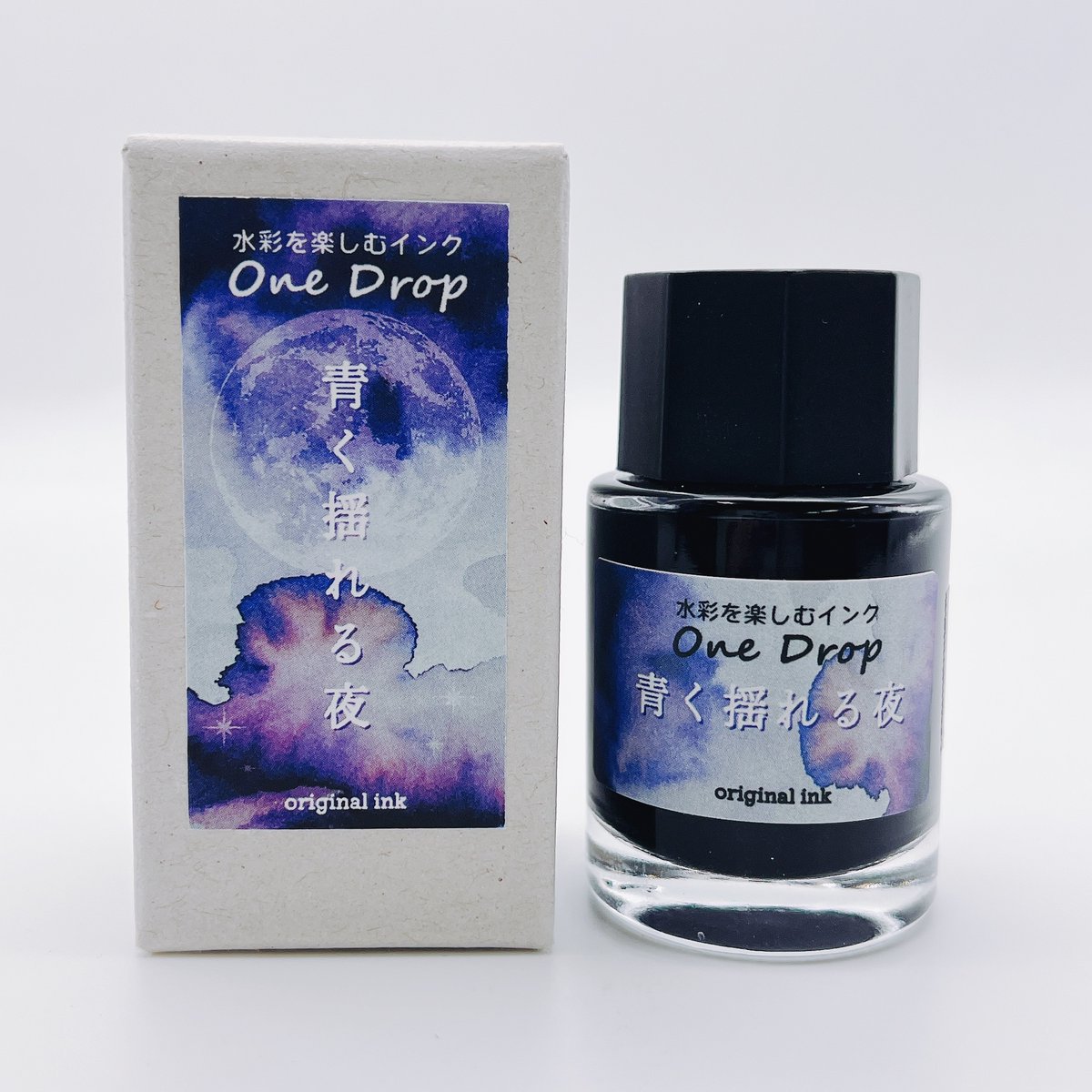 lifestyle_ka_ku's tweet photo. 2026年4月20日発売
水彩を楽しむインク
「青く揺れる夜」

One Dropシリーズ
ワンドロップ（水を加えること）で
さまざまな色の表情が楽しめる

【KA-KUオリジナル】One Drop 青く揺れる夜【水彩を楽しむインク】 https://t.co/CT1bS7tHkY https://t.co/sIvUSWqPdf