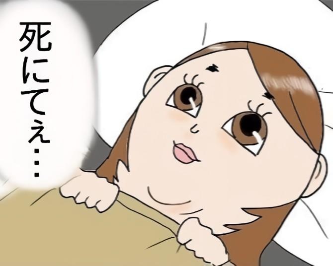 ウォーカープラス漫画部📖より本日のおすすめ👇
walkerplus.com/article/127546…

「死にてぇ」「オワッタ…」意中の彼との花見で泥酔!!酒の席の失敗に絶望…桜より早く散る恋

ポコミ <a href="/k_pokomi/">ポ　コ　ミ</a> さんの『桜とともに散る』『優先順位』