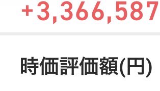 ゆういち@個人開発 tweet media