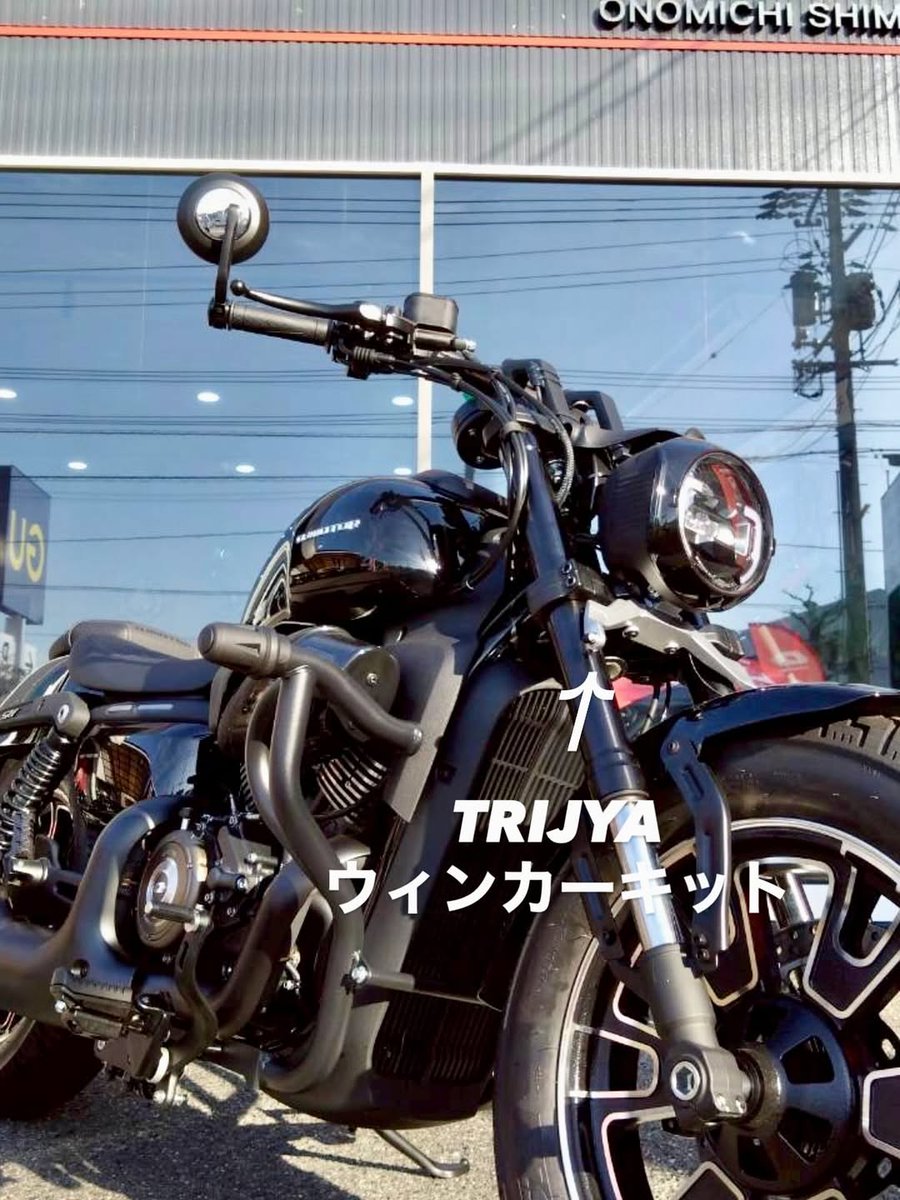 qj_onomichi's tweet photo. SRV400VS へ
TRIJYAカスタムパーツ
ウィンカーキットと
ナンバーテールウィンカーキットを
装着させていただきました♪
この車両は、お客様のご要望により、
フロントフォークカバーを取り外しての装着となってますので!
シンプルでカッコよくなりました!
#qjmotor
#trijya
#srv400vs https://t.co/oay3vbPDo9