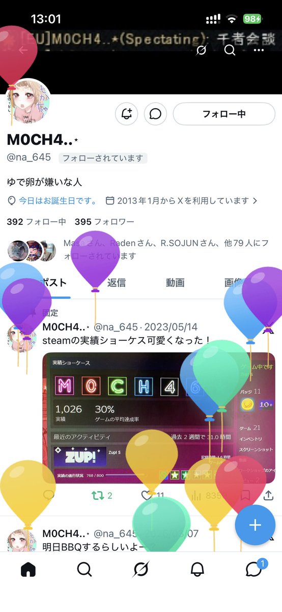 M0CH46(@na_645)のもか(M0CH4...★)です。 tweet media