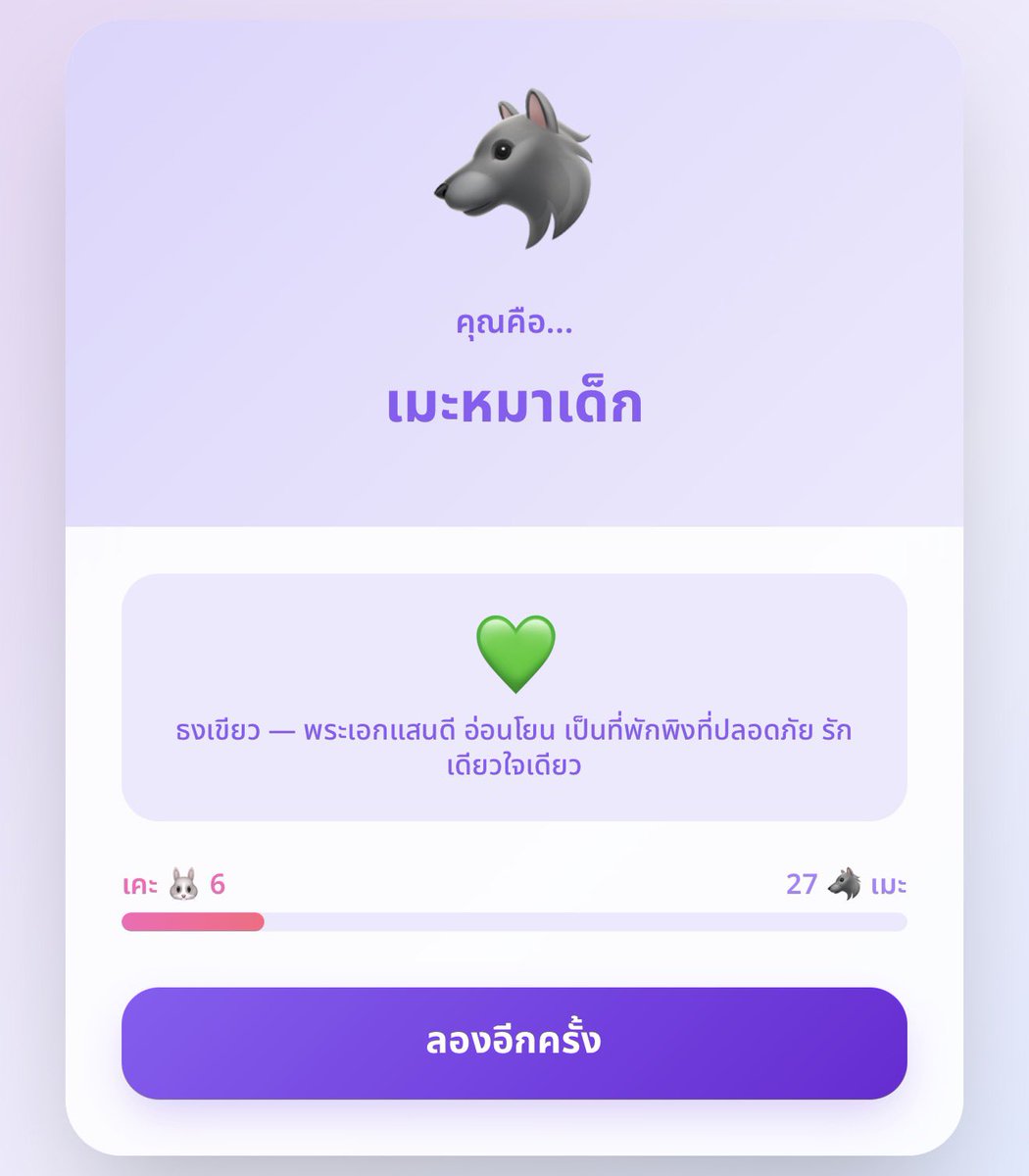 𝗠𝗘𝗔𝗡 𝗕𝗢𝗬 tweet media