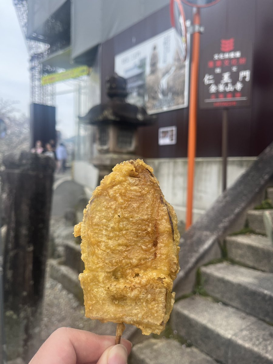 宇陀 直紀 tweet media