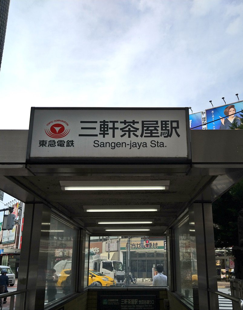 かずや(ポケットかずやネット) tweet media