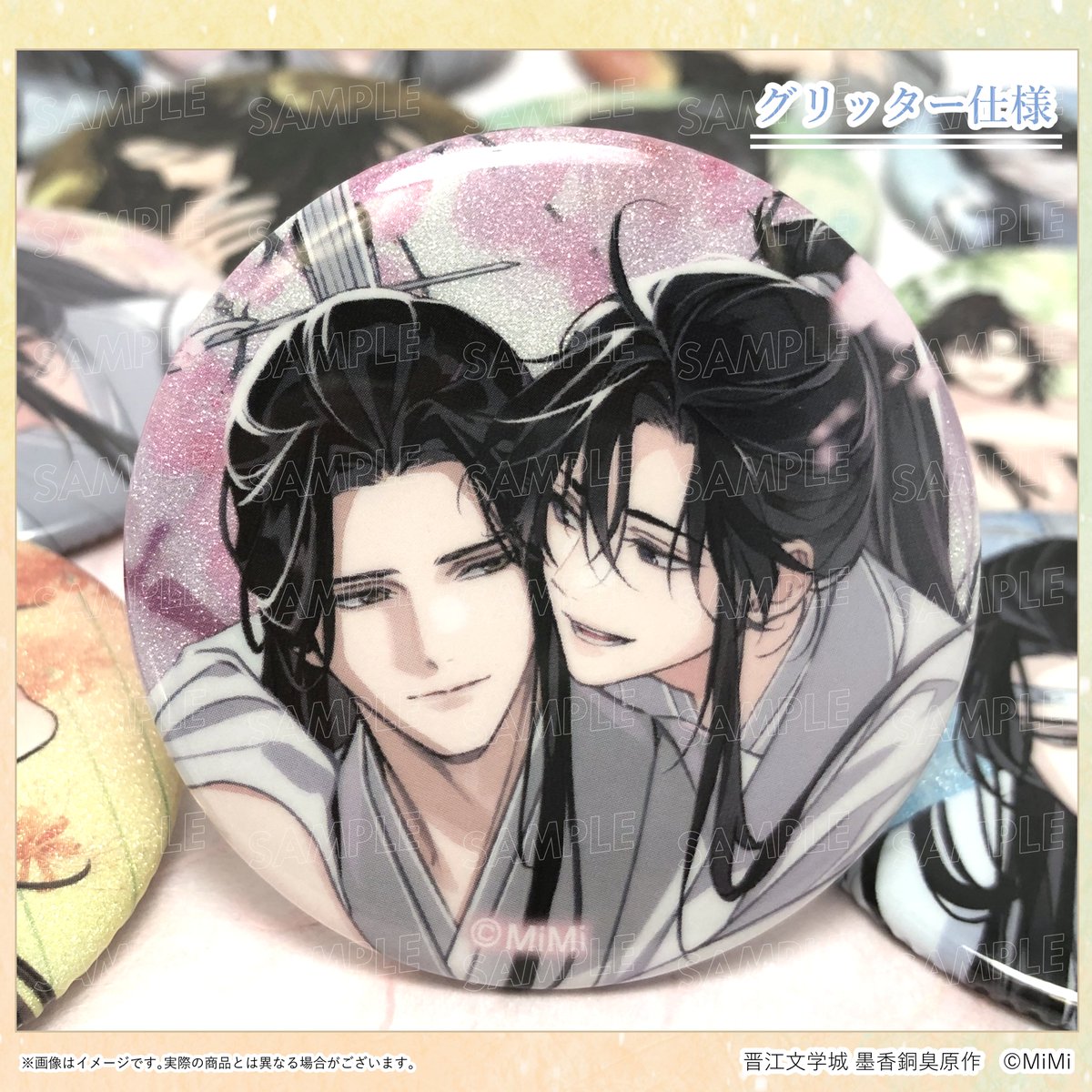 メディコス・エンタテインメント_総合 tweet media