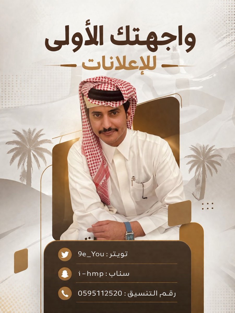 حمد العتيبي tweet media