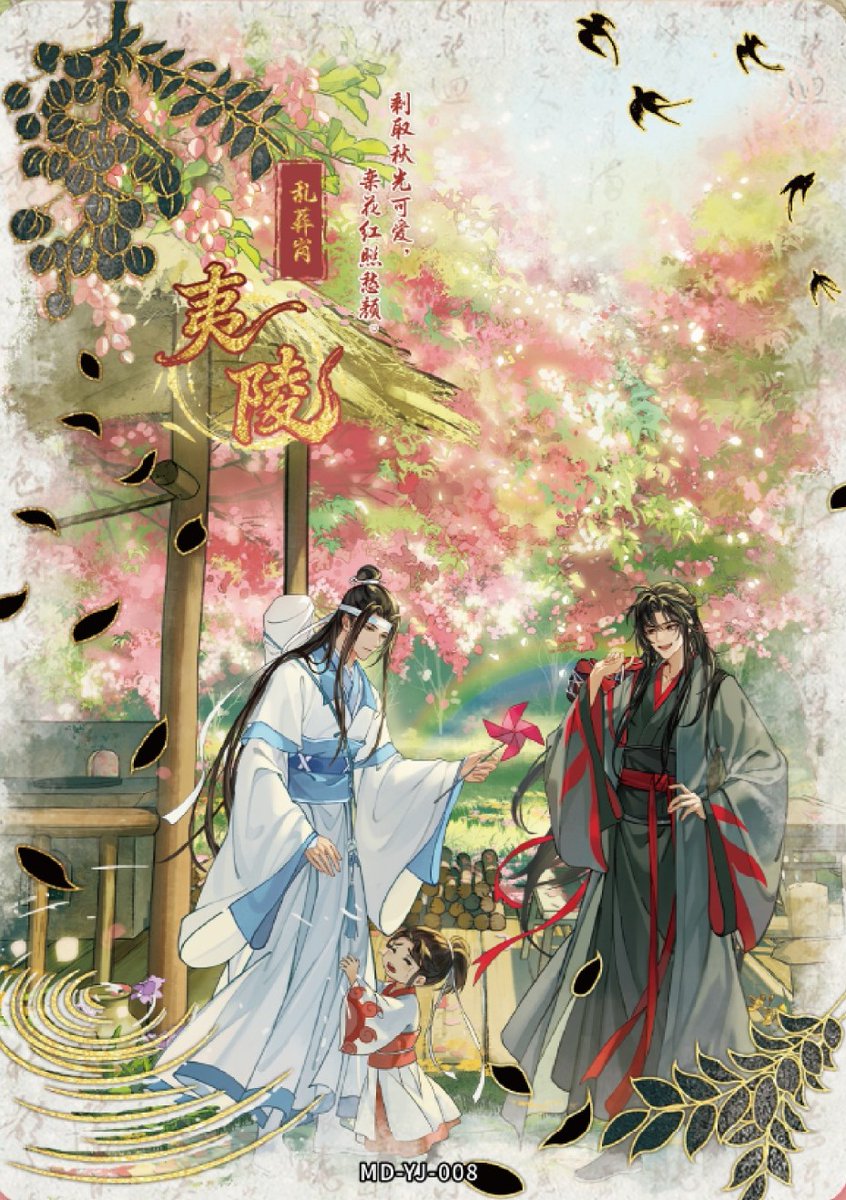 wangxian gallery 🐇 tweet media