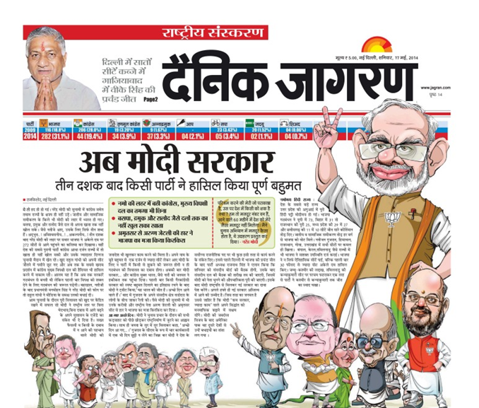 Modi Archive tweet media