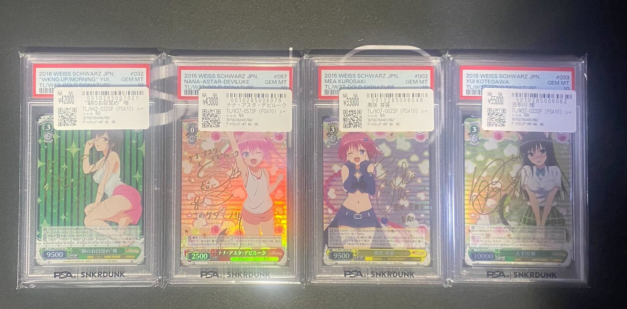 スニダントレカ秋葉原店【公式】 on X: 