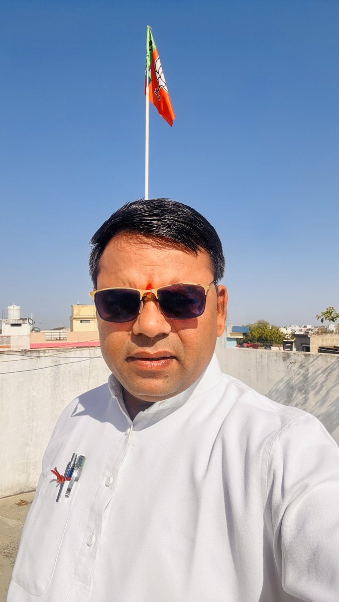 राष्ट्र निर्माण के लिए समर्पित एवं जन सेवा हेतु संकल्पित विश्व के सबसे बड़े राजनीतिक दल “#भारतीय_जनता_पार्टी” के 47 वे #स्थापना_दिवस पर निवास पर झंडा फहराया देश और क्षेत्र के समस्त कार्यकर्ताओं को हार्दिक शुभकामनाएं एवं बधाई ।#indersinghlovewanshibiaora
