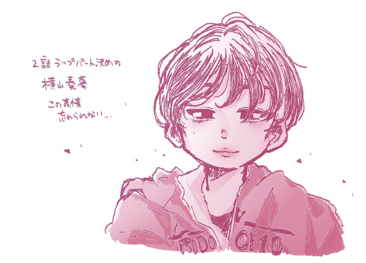 みるめ tweet media