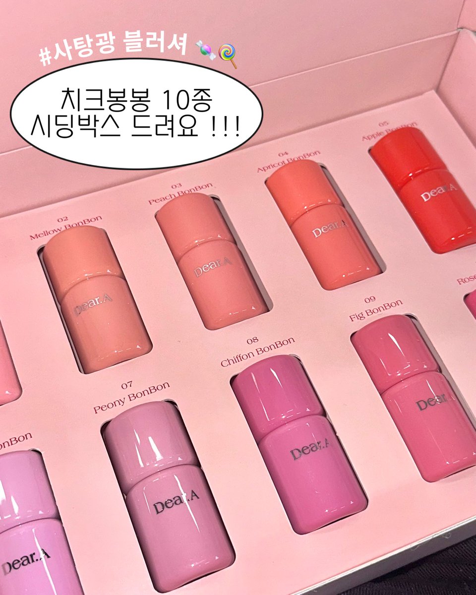 디어에이 tweet media