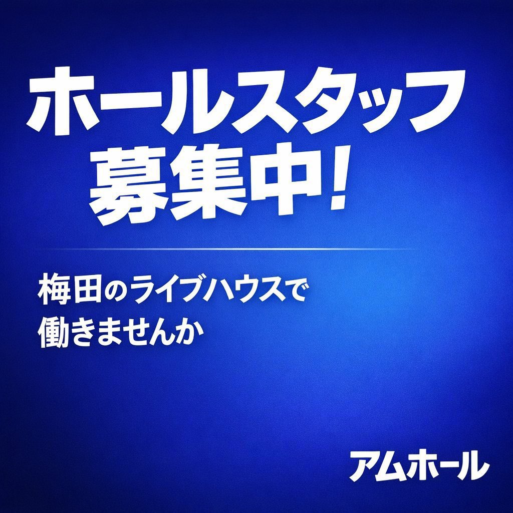 amHALL since 1985 tweet media