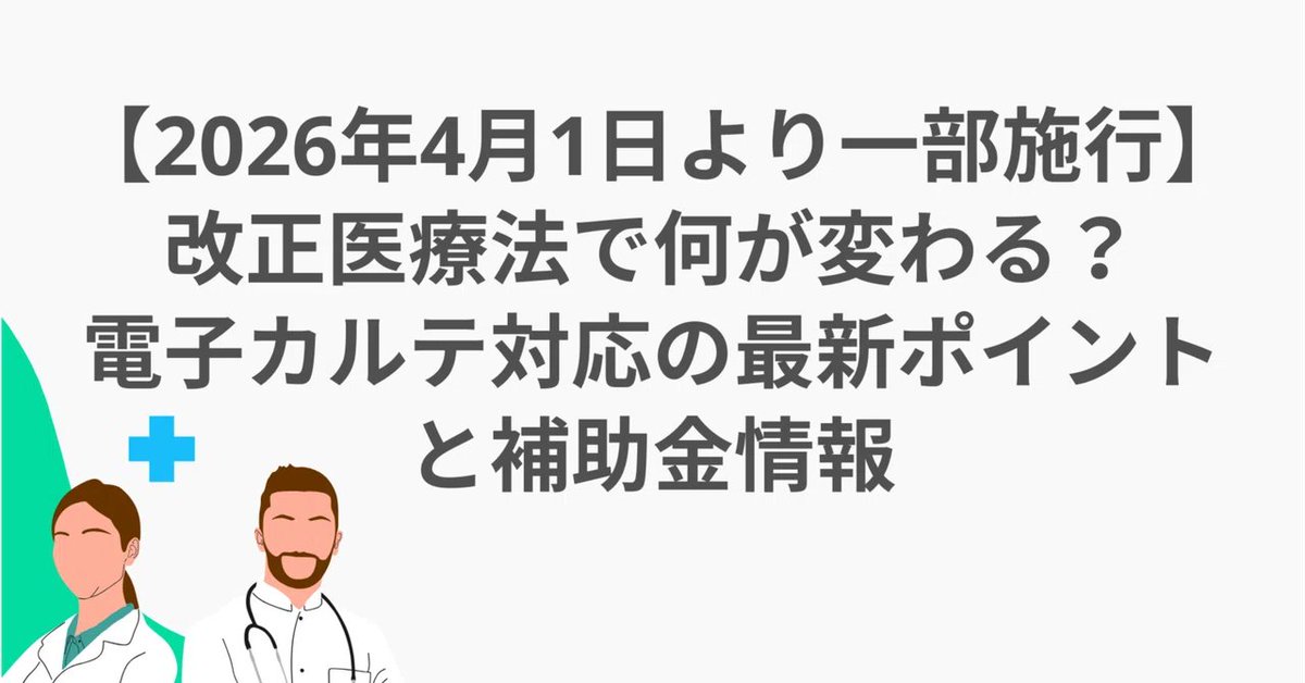 Akito Sakasegawa (ヘンリー) tweet media