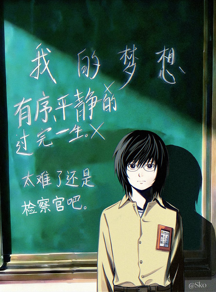 低浮上Sko tweet media