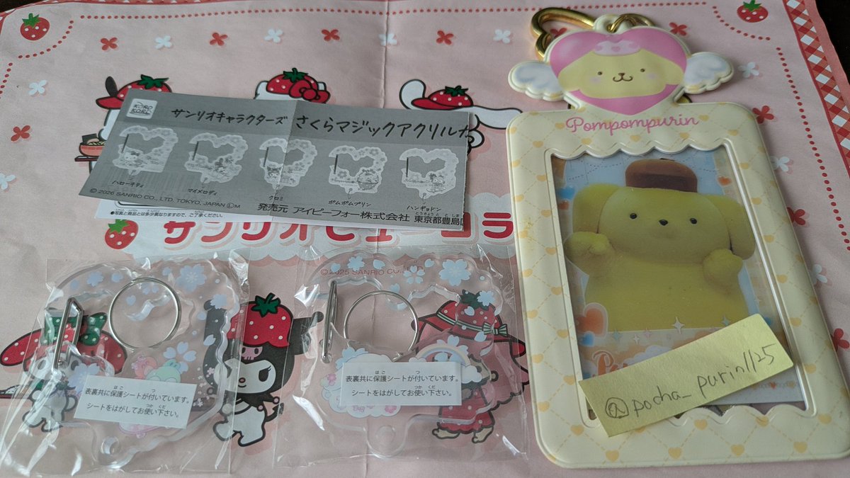 ポチャプリ tweet media