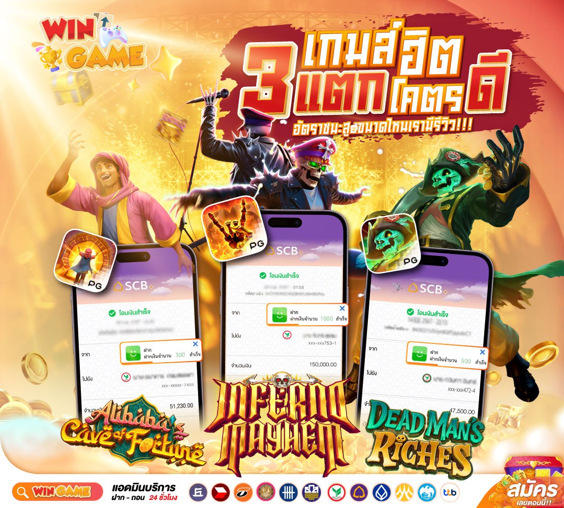 ➡️ต้อนรับยูสใหม่ แตกง่าย ได้ถอuชัวร์💯
🏆#สลอตแจกจริง มีครบ จบในที่เดียว🏆
🔰ยูสใหม่ ยิ่งปั่น ยิ่งแตก ไม่มีล็อคยูส💯
🎰สล็อตเว็บตรง  ยูสใหม่ยังงัยก็ได้ถอน🌱
📲สมัครฟรี👉 shorturl.asia/u5g4t
🍭ติดต่อLine  👉🏻 @359mdomp
✦สล็อต ✦เว็บสล็อต ✦ปั่นสล็อต ✦สลอต ✦