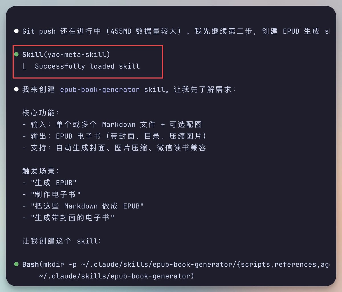 向阳乔木 tweet media