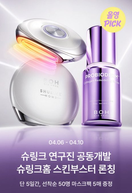 비행 ౨ৎ tweet media