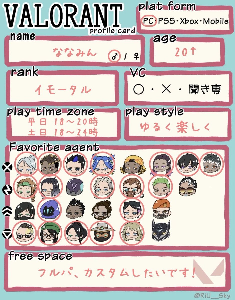 ななみん tweet media