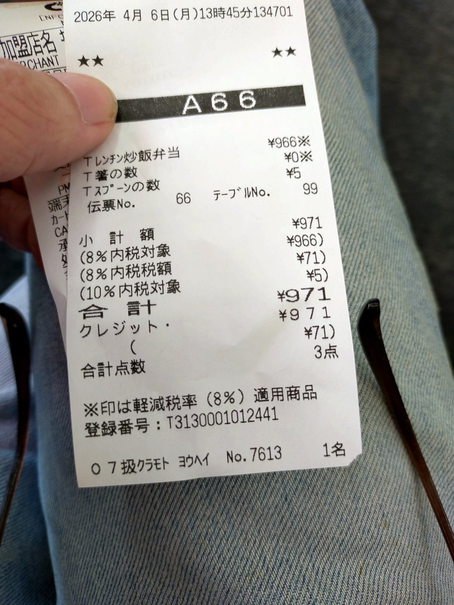 888umesan's tweet photo. また値上がりした？ https://t.co/faVoHdbfRv