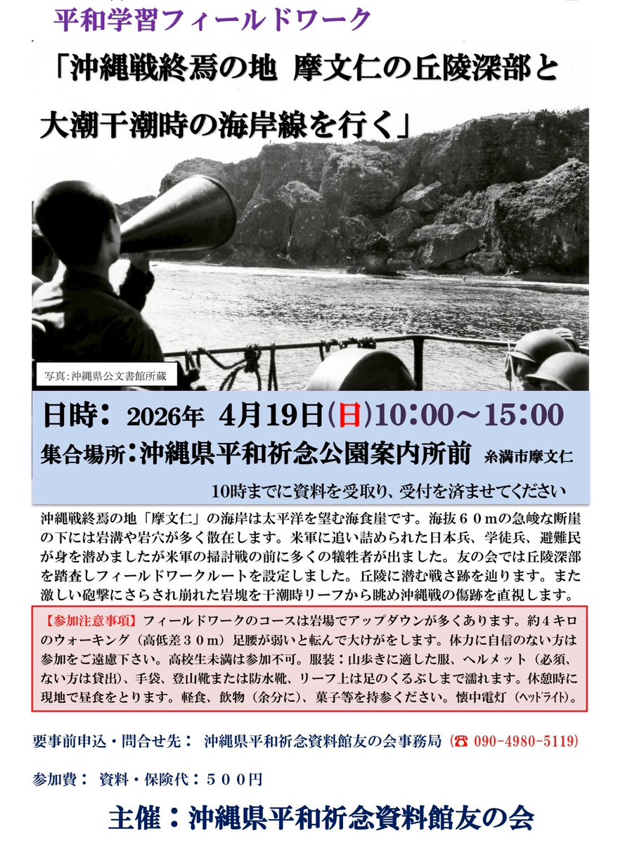 明日見 tweet media