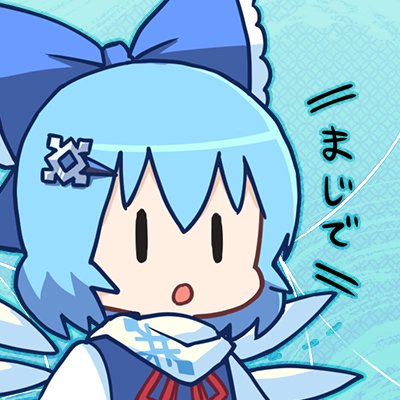 スギさん（゜~゜）****** tweet media