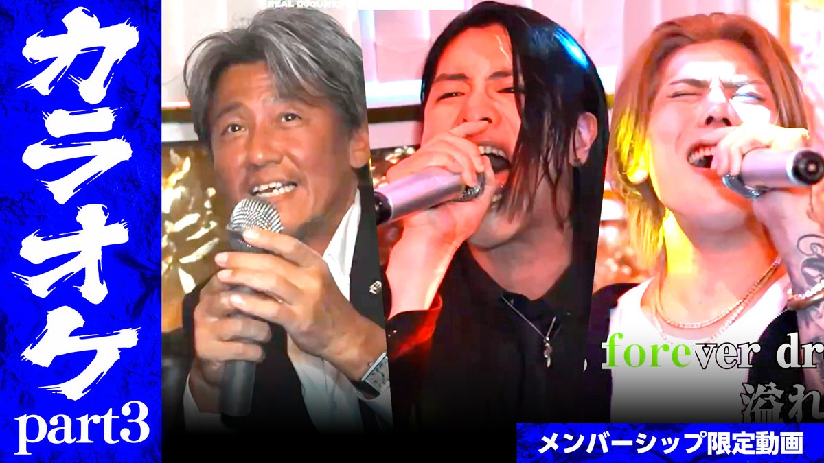 エルコレ〜歌舞伎超TV〜 tweet media