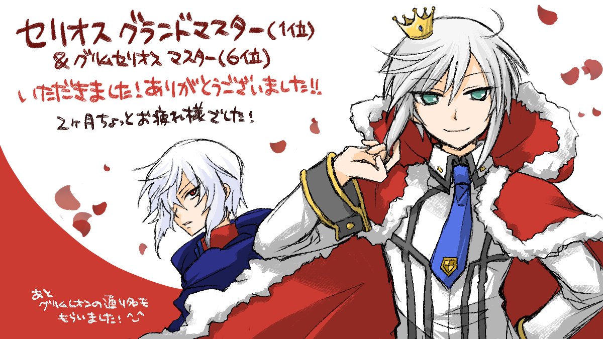 ハヤテ tweet media