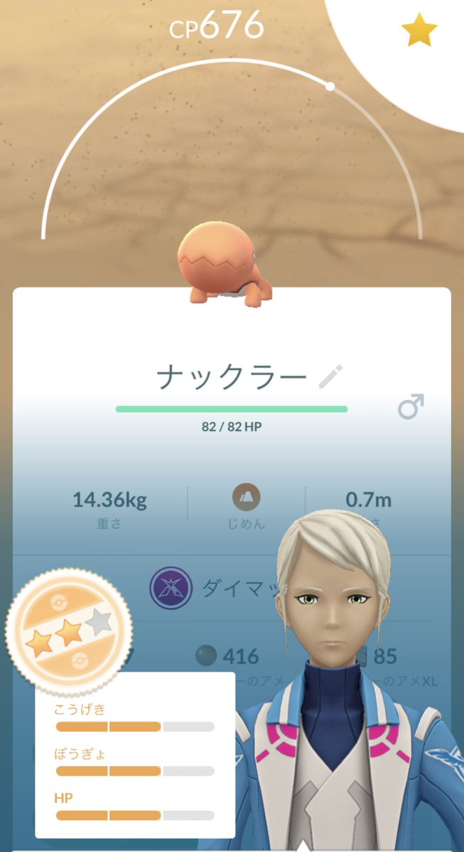 EpyonRein tweet media