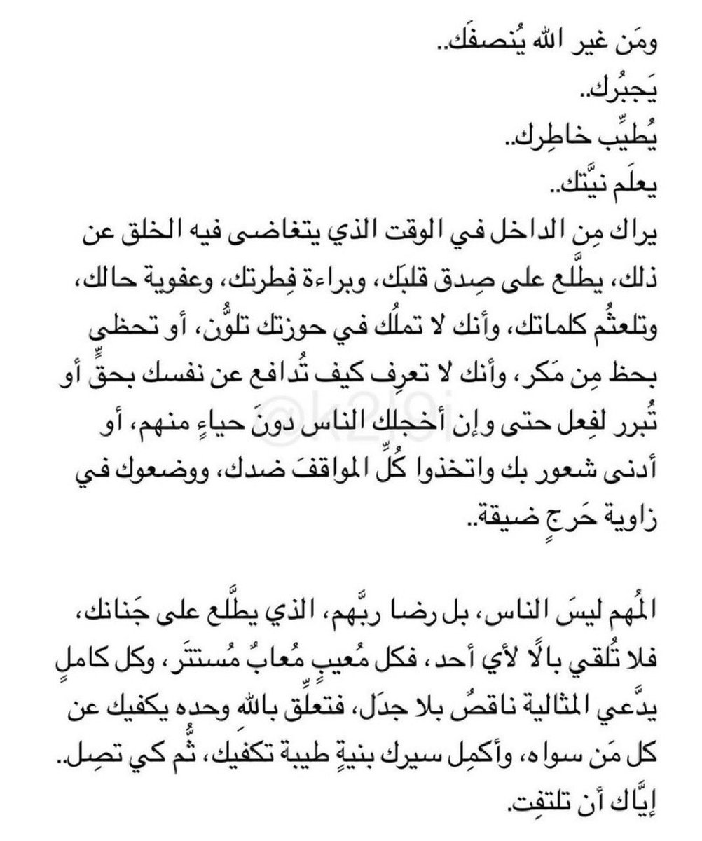 AJM900's tweet photo. صباح الخير: أما بعد.. https://t.co/BjPxL8C6hG
