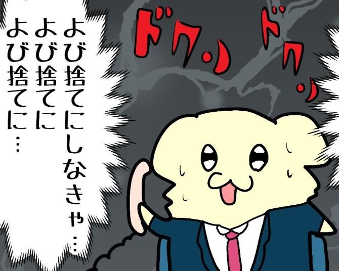 ウォーカープラス漫画部📖より本日のおすすめ👇
walkerplus.com/article/127183…

新卒は電話対応が苦手!?「身内に敬称はつけない」と教えた結果、社内が凍り付くミスが勃発

まくべす <a href="/maxvess3/">まくべすさん</a> さんの『敬称不要』