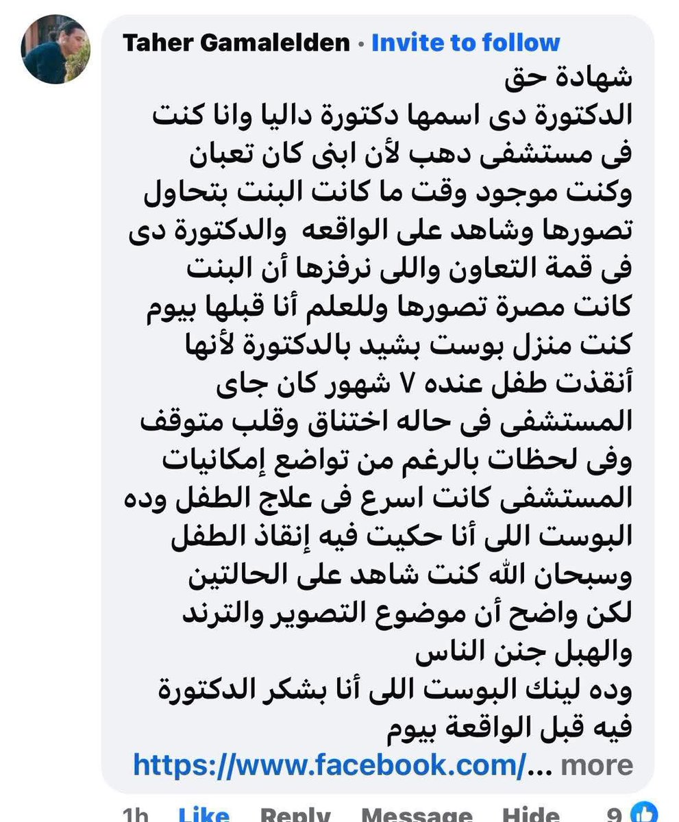 ΓΙΟΥΣΕΦ tweet media