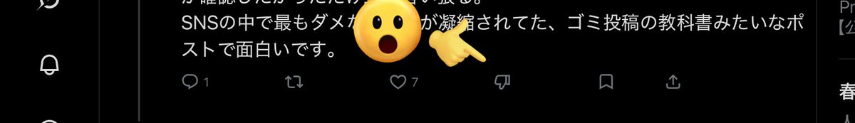 鈴木田じゅんちょう tweet media