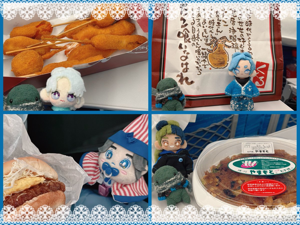 シオクマ⭐️🦢✌️🧩💙 tweet media