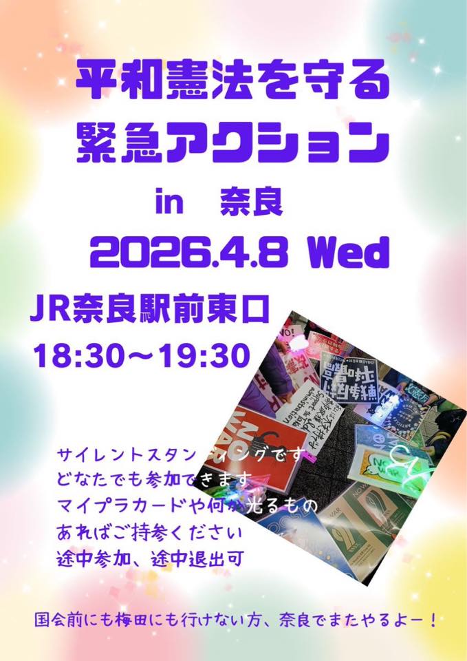 寮美千子　St.GIGA詩集「水の時」「星の時」3/30発行 tweet media