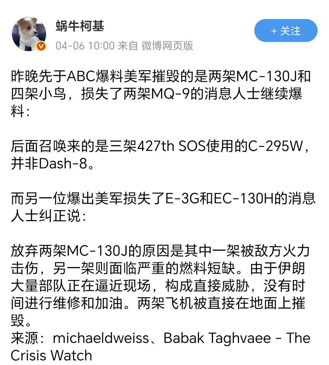 Eason Mao☢ tweet media