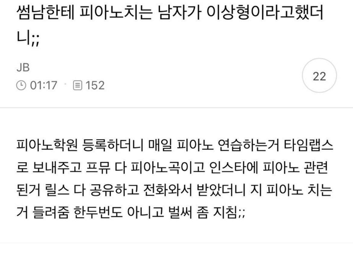 지금 여성시대는… tweet media